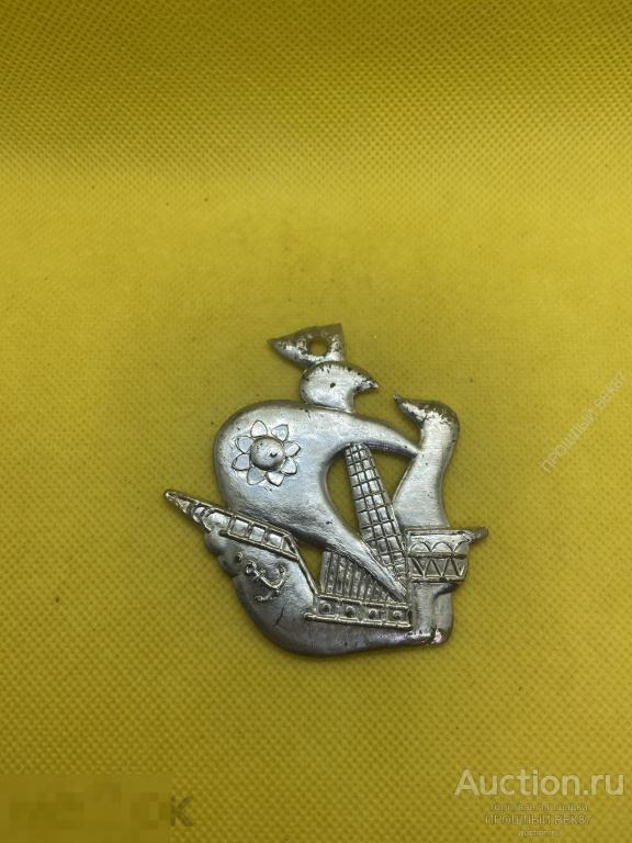 Елочная игрушка. Фрегат Пластик  .Ссср