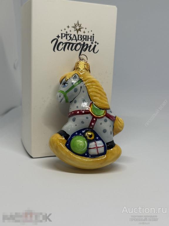 Елочная игрушка .  Лошадка-качалка Рождественские истории. Ручная работа. Стекло. Коллекционная