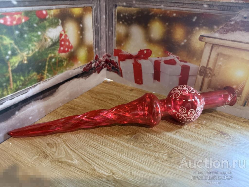 Елочная игрушка.  Навершие на елку  Ссср