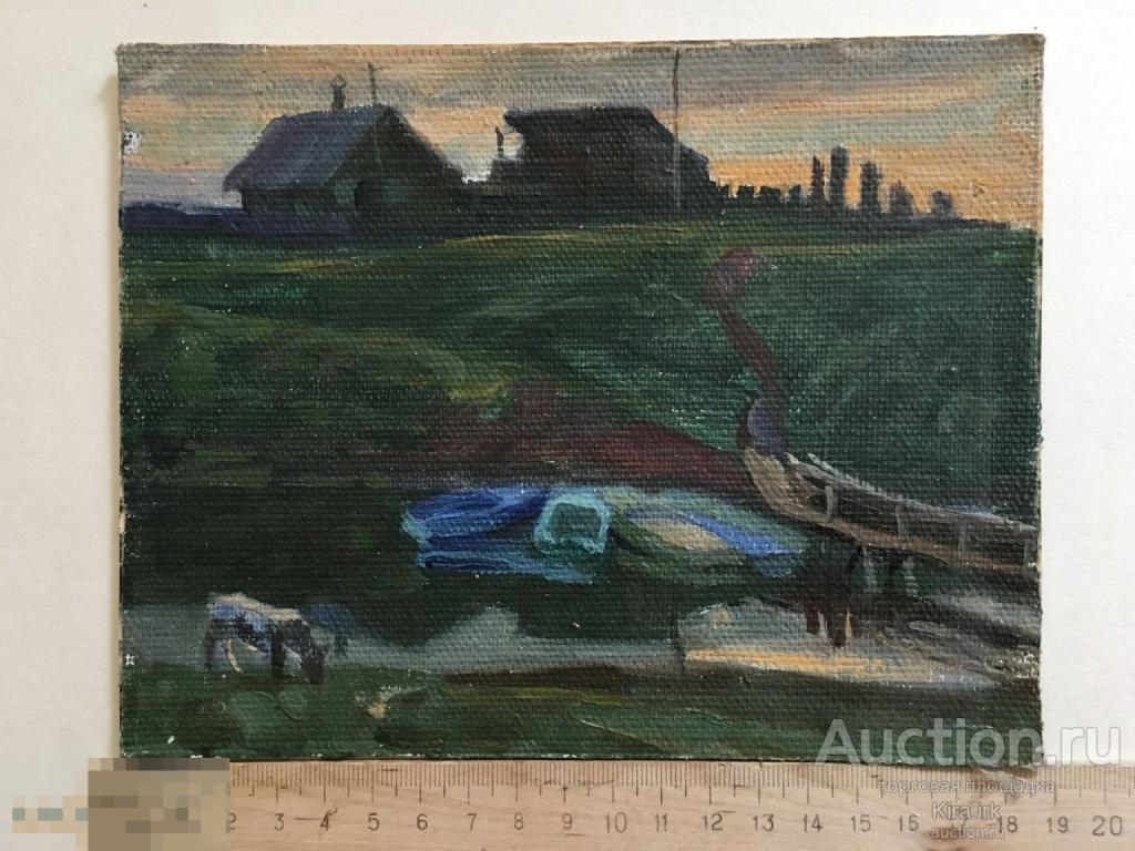 Пейзаж №11. Приблизительно 1980-хг. Этюд. Живопись. Масло. Опанасенко Николай Астафьевич (1936-2013)