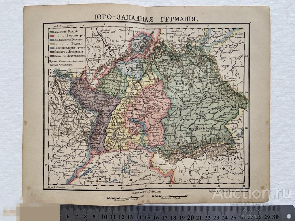 1895-1901Г. СТАРИННАЯ КАРТА 23 х 31см Юго-западная Германия.