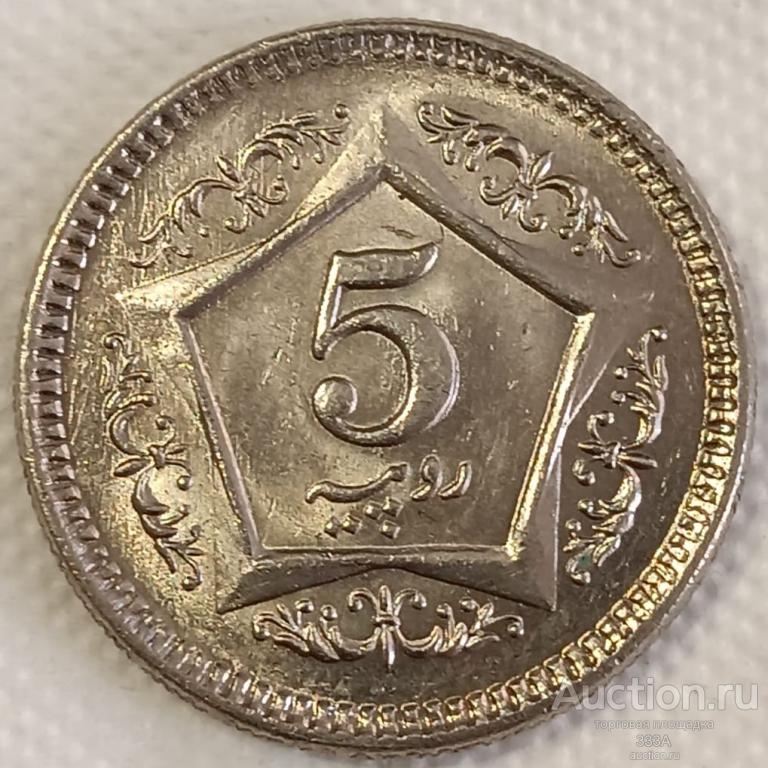 Пакистан 5 рупий 2006 г