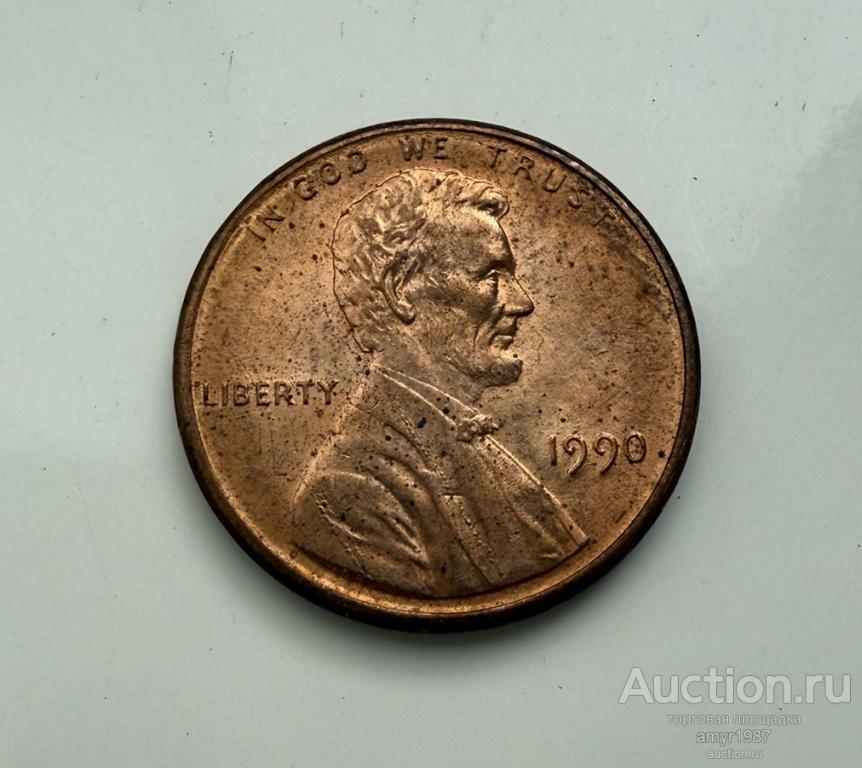 1 цент 1990 D, США