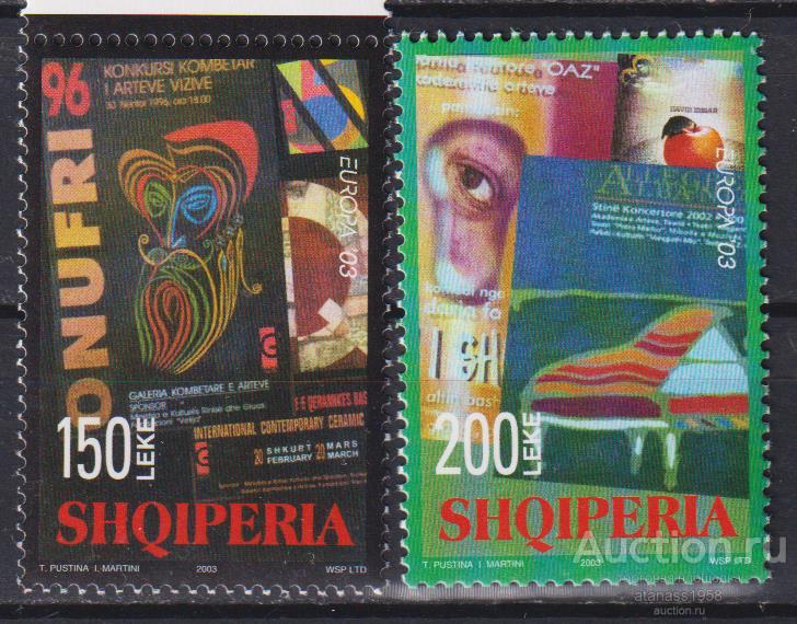Албания Чистые марки Европа СЕПТ  2003