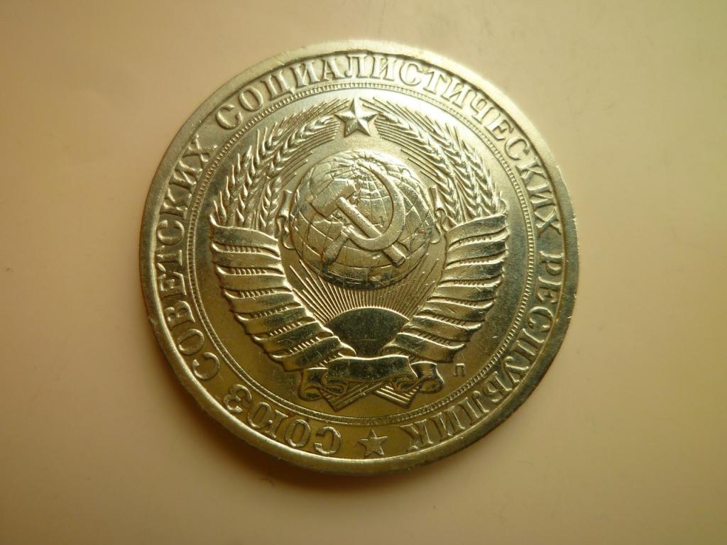 1 рубль 1991 года Л. Годовик. UNC. Отличное коллекционное состояние! Блеск! 6062
