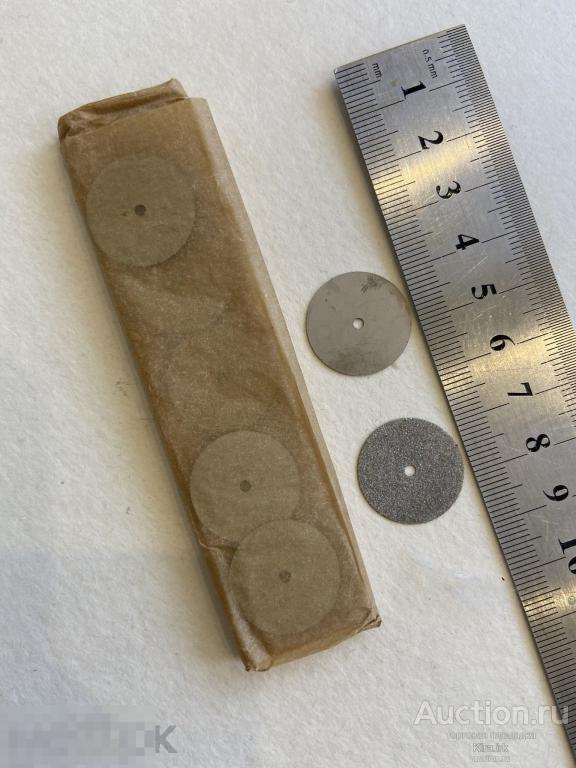 Диски сепарационные СССР. Лот из  50шт. Медицинские. Медицина.