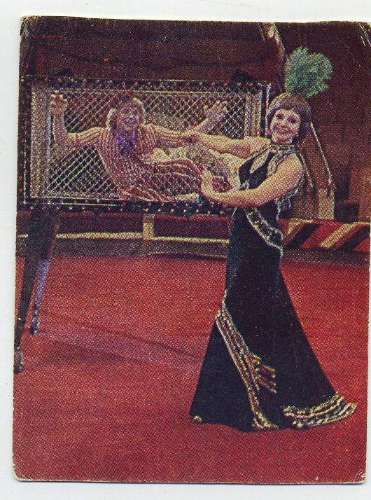 Цирк // Наталья Рубанова / календарик 1981 год