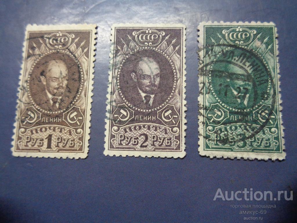 СССР 1926 г большой стандарт Ленин Набор