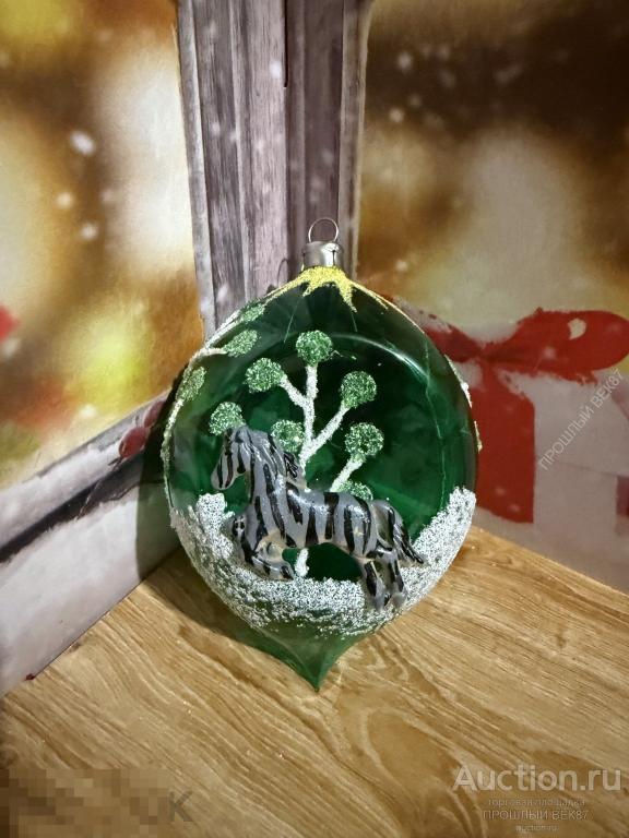 Елочная игрушка. Чехословакия. Шар с диорамой . Зебра .Стекло  .