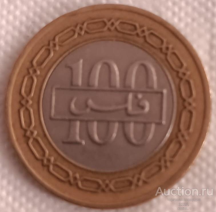 Бахрейн 100 филсов  1992 г