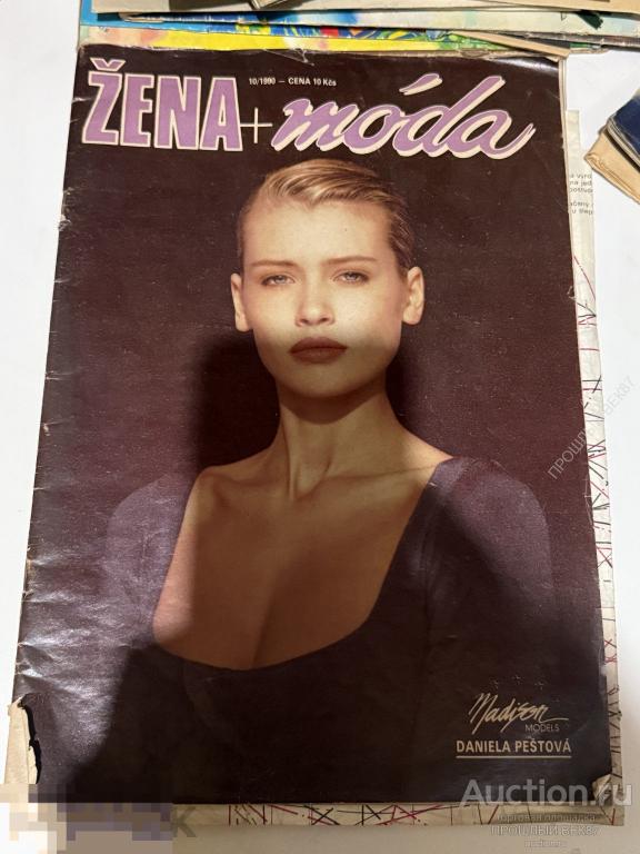 Журнал. Zena moda. Выкройки.Чехословакия. Ссср 1990.г