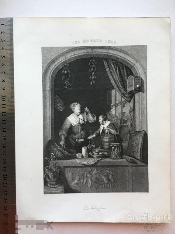 Старинная Гравюра 1850-х. Оригинал. А. Н. Payne. продавец. бакалейная лавка. весы