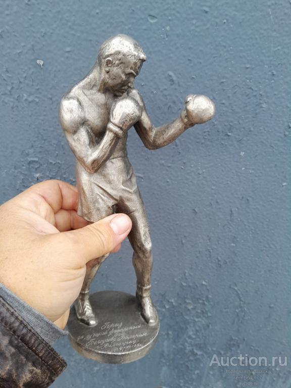 бокс.боксер.25см .силумин.спорт.редчайший спортсмен .нечастый