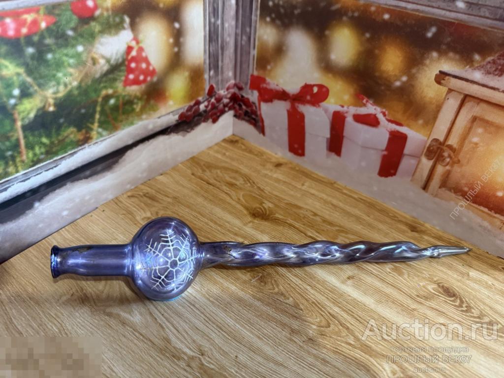 Елочная игрушка.  Навершие на елку  Ссср