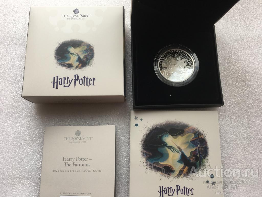 Великобритания 2 фунта 2025 Экспекто Патронум заклинание Гарри Поттер Дж. К. Роулинг СЕРЕБРО