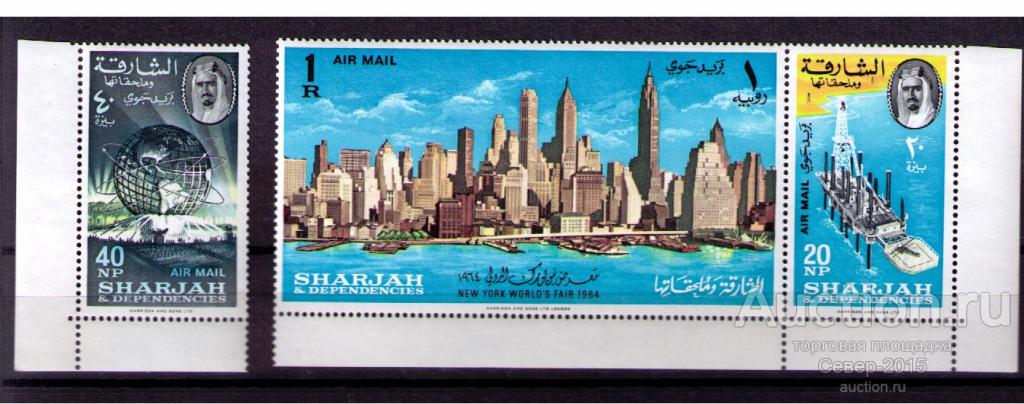 Шарджа 1964 Космическая символика США Вышка MNH**