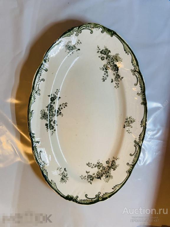 Блюдо. Всеукртрест Будянский завод.УССР .20-30 г