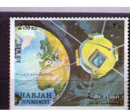 Шарджа 1972 Космос Завоевание планет MNH**