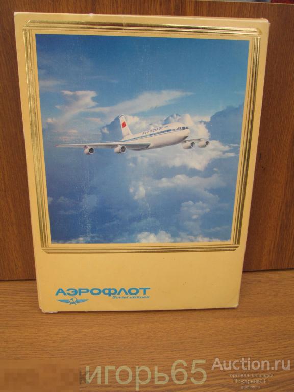 Аэрофлот Авиареклама Конверт Самолет ИЛ-86