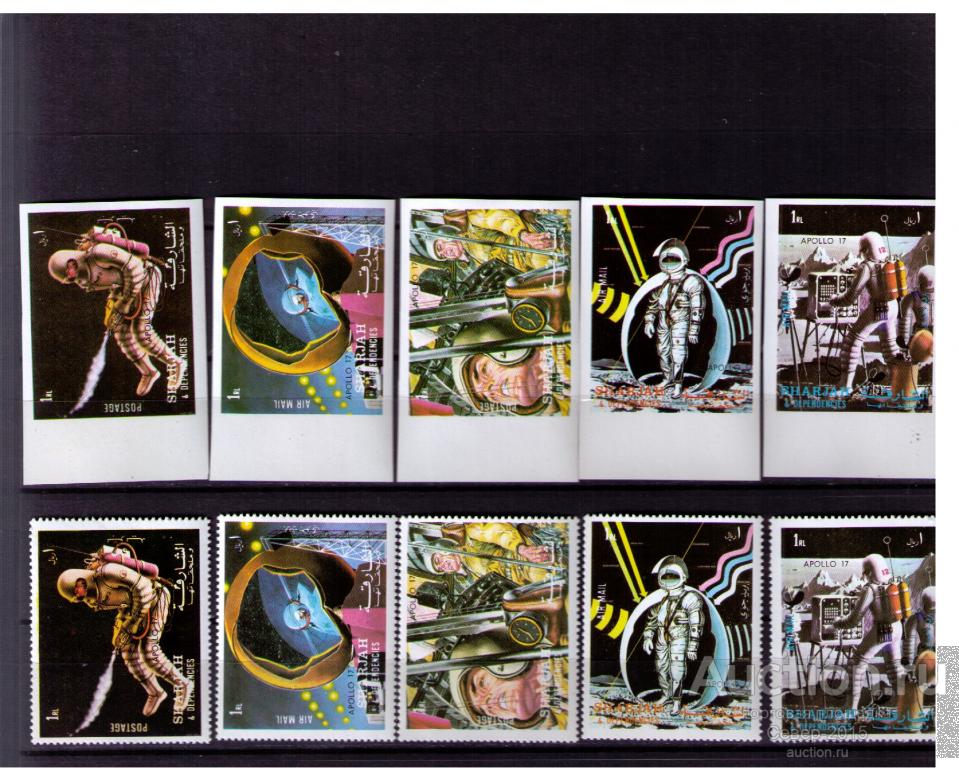 Шарджа 1972 Космос Аполлон-17 комплект MNH**