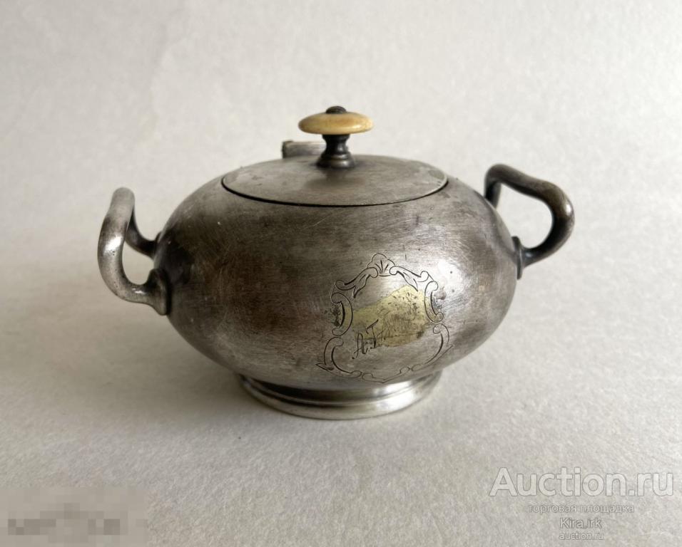 Царизм. Сахарница. Посеребрение. Фраже. Варшава. HENNEBERG WARZAWA.