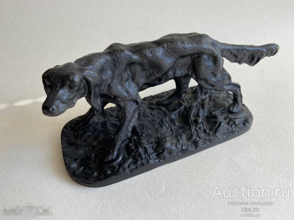 Литье КУСА. Статуэтка, фигурка. Собака породы СЕТТЕР в стойке ю/38
