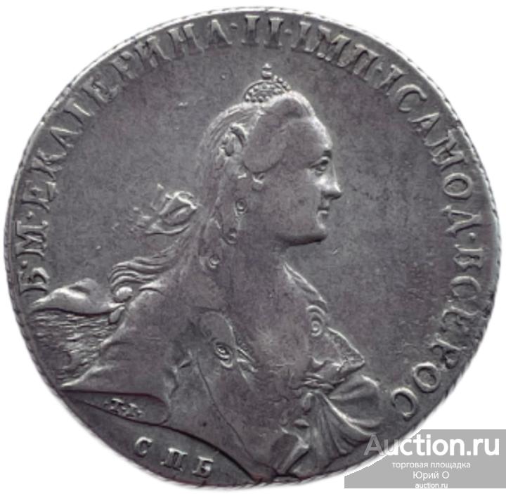 1 рубль 1766года СПБ АШ TI.Оригинал.