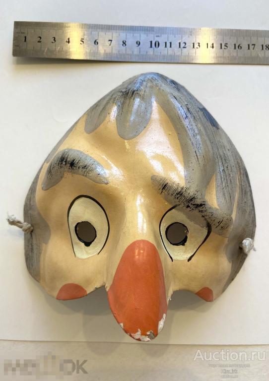 МАСКА Новогодняя Карнавальная папье-маше СССР