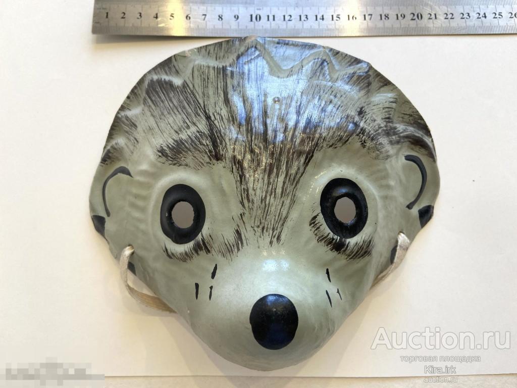 МАСКА Новогодняя ЁЖ, ЁЖИК. Карнавальная папье-маше СССР