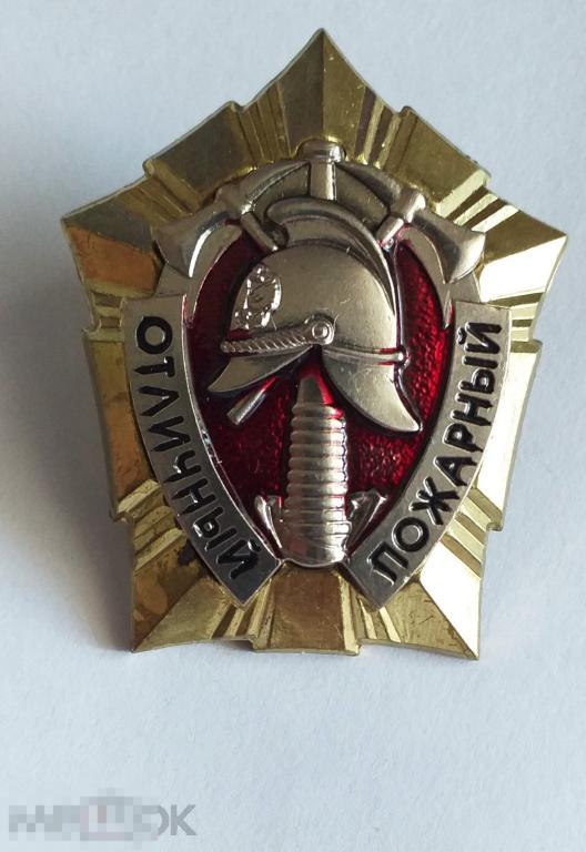 Кб12 Знак тяжелый Отличный пожарный СССР