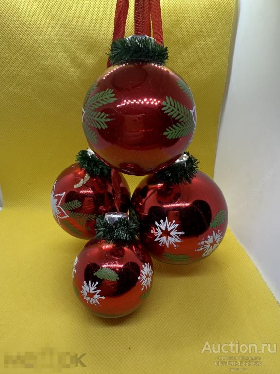 Елочная игрушка . Ссср. Гдр. Шары. Связка