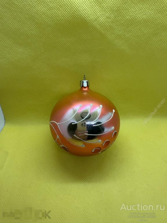 Елочная игрушка  . Шар. Смородина . Фосфор Ссср