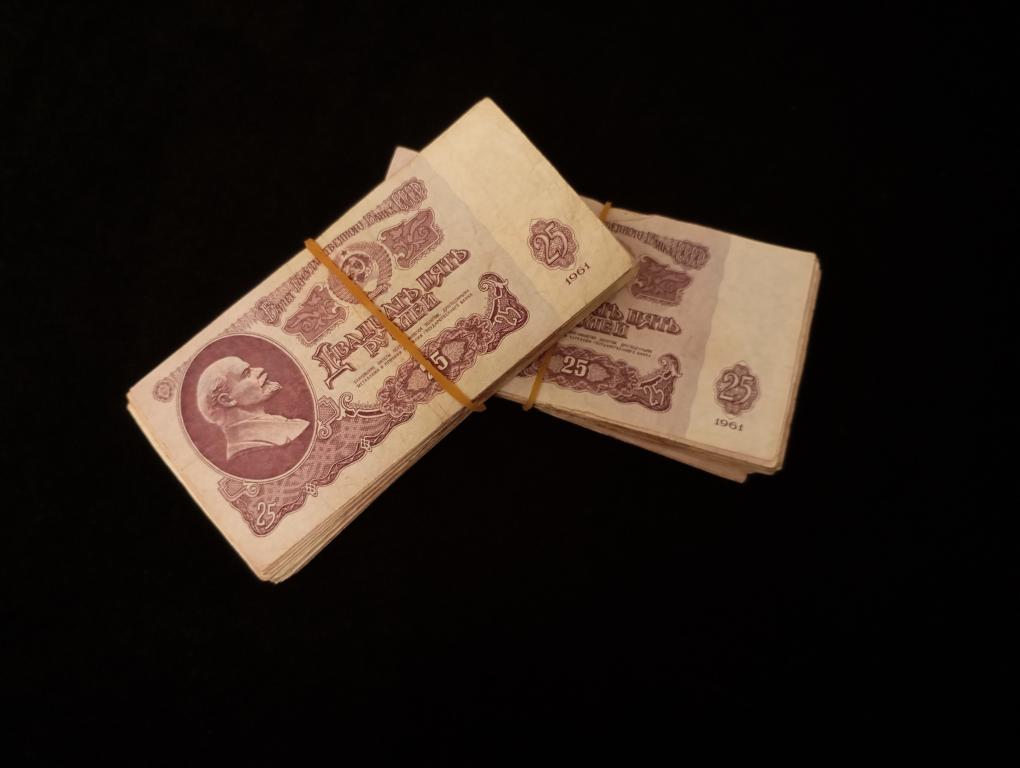 Пачка 25 рублей 1961 года 100 штук