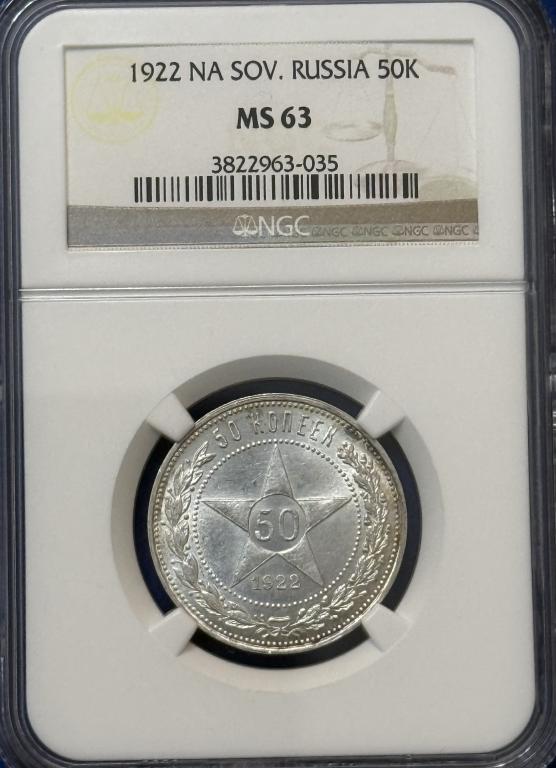 50 копеек 1922г ПЛ MS63 NGC