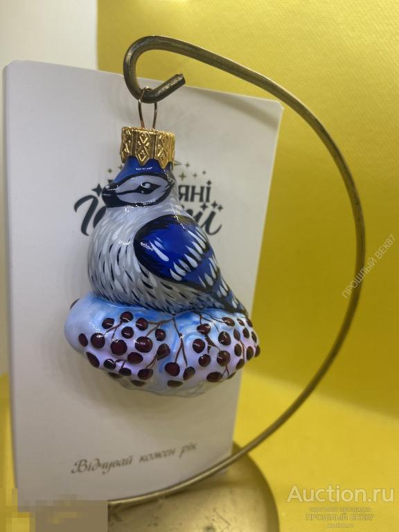 Елочная игрушка . Птица на ветке рябины. РИ. Украина .  Ручная работа. Стекло. Коллекционная
