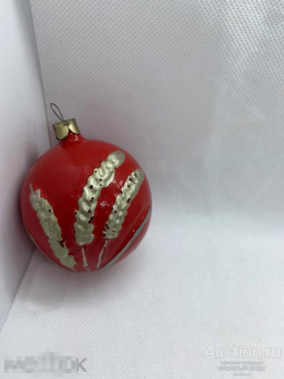 Елочная игрушка . Шар . Колосья. Каталог . Ссср