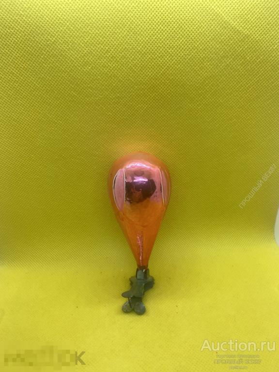 Елочная игрушка . Воздушный шар Ссср