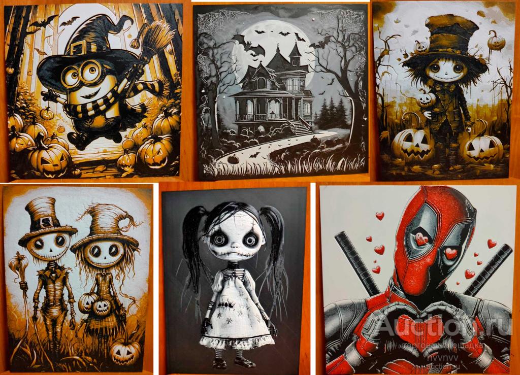 3D картины HI-Tech (новинки к Хэллоуину)