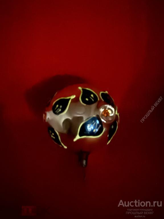 Елочная игрушка . Ссср. Шар. Цветы  Фосфор.