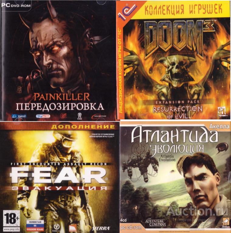 Диски с играми 4 шт. (Doom, FEAR, Painkiller, Atlantis)