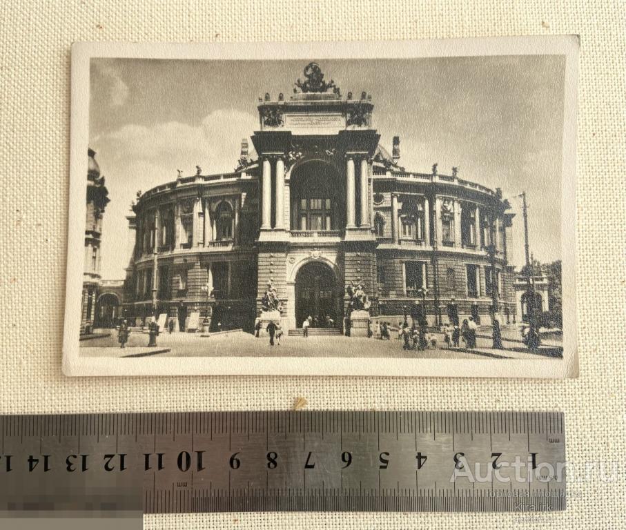 1957 г Открытка Одесса . Украина. Театр оперы и балета.