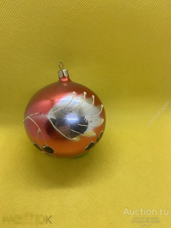 Елочная игрушка . Шар. Смородина Фосфор Ссср