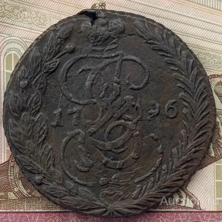 5 КОПЕЕК 1796 ЕМ ПРЯМОЙ ПАВЛОВСКИЙ ПЕРЕЧЕКАН, РЕДКОСТЬ R1!!!!!