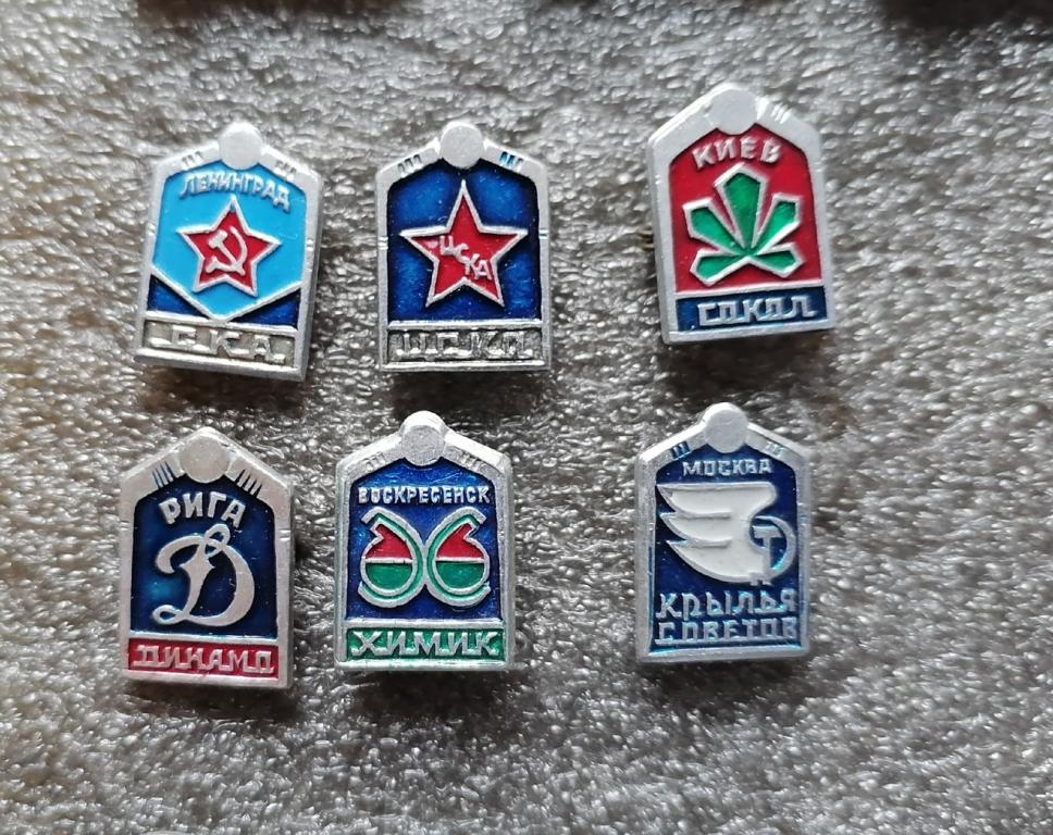 ХОККЕЙ С ШАЙБОЙ ска цска сокол киев динамо химик крылья советов  НАБОР