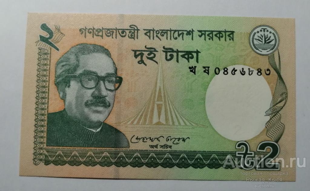 Бангладеш 2 така 2012 года ПРЕСС UNC (91)