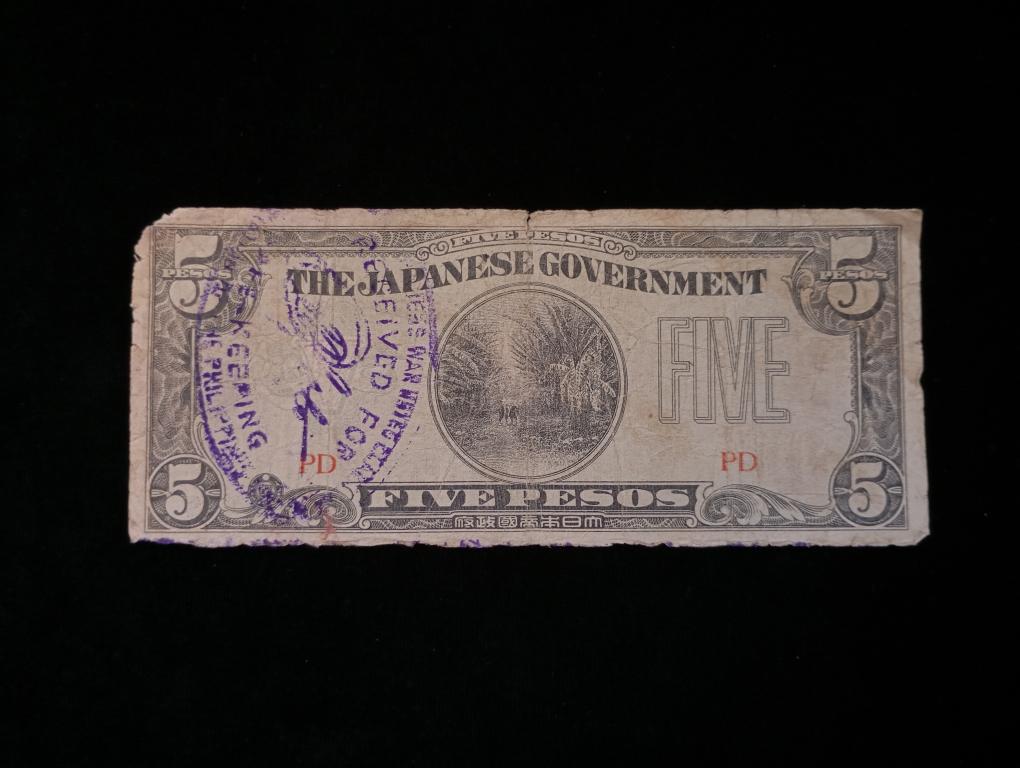 Банкнота Филиппины 5 песо 1942 года Японская оккупация Печать