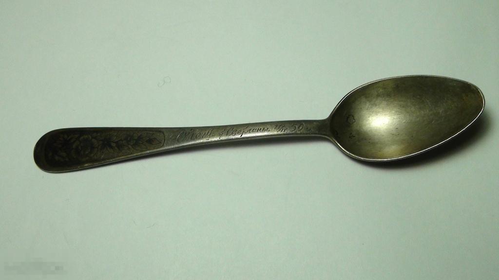 Чайная ложка 875 проба  24,4гр
