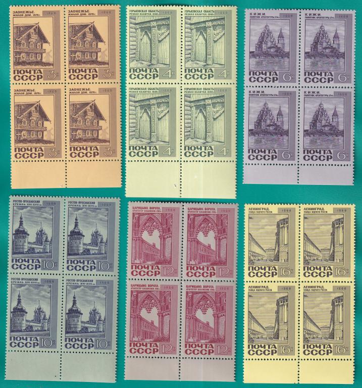 1968 3713-3718 Памятники архитектуры. Квартблоки **