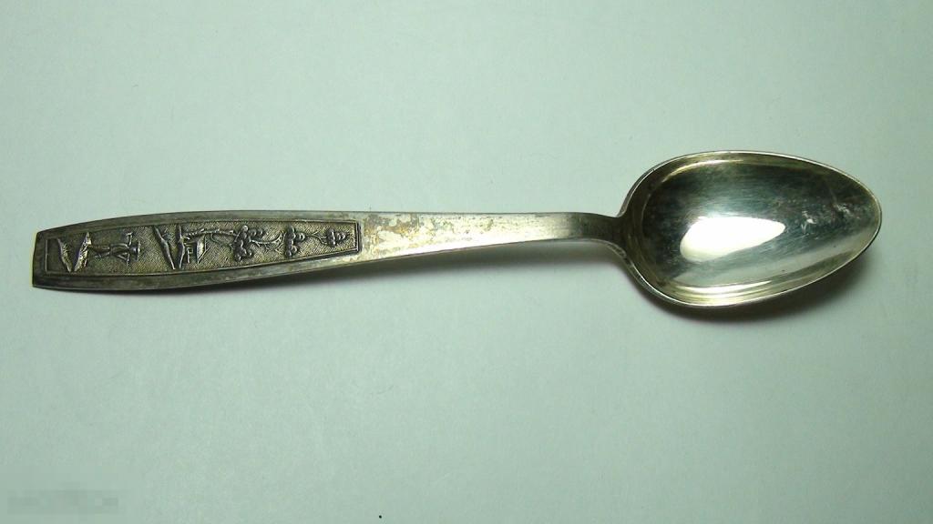 Чайная ложка 875  проба 21,3гр