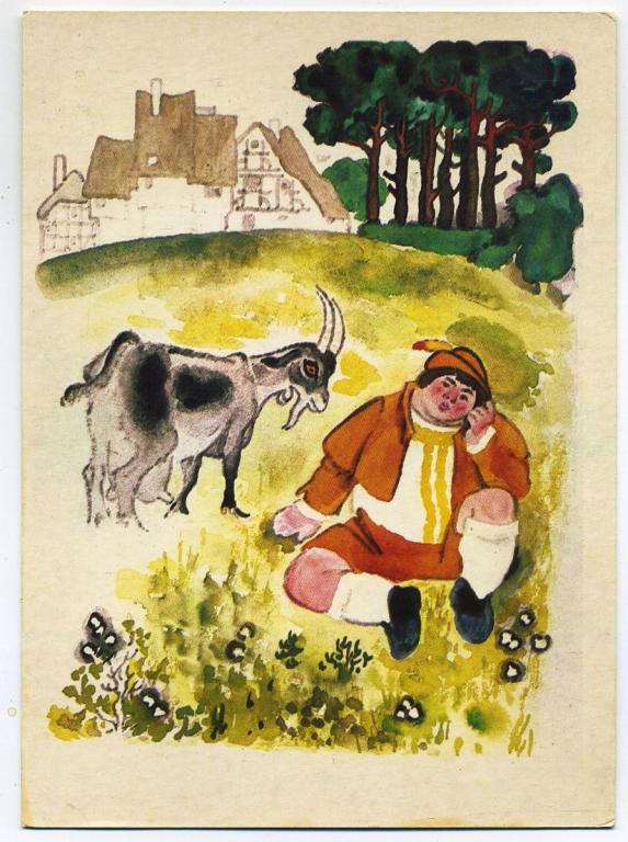 Сказка Братьев Гримм Молодой великан / Цейтлин Н - 1982 год  (93-А)-12